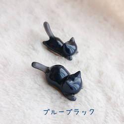 【マグネット】黒水晶入り黒猫ちゃん２匹 2枚目の画像