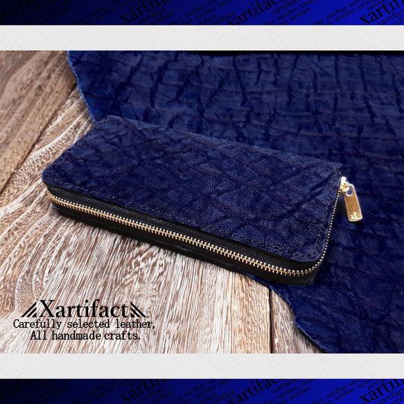 【参考価格79,800円】 エレフェント 像 レザー 長財布 オーダー 本藍染め】エレファントレザー(象革、本藍染め)ラウンド