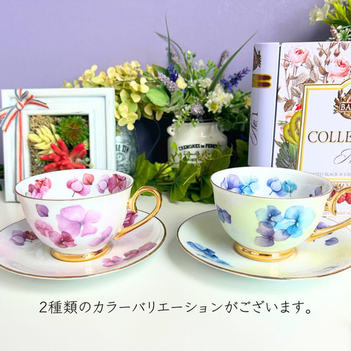 紫陽花のカップ＆ソーサー♪ブルーカラーVer.＊一客＊ティーカップ 