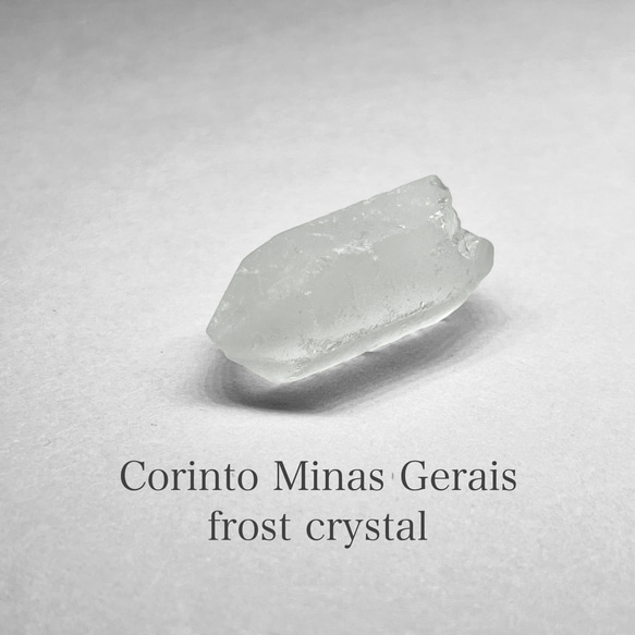 Corinto Minas Gerais frost crystal / ミナスジェライス州コリント産フロスト水晶 1枚目の画像