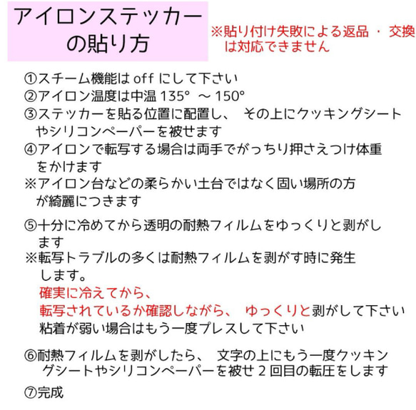 即購入はしないでくださいね！アイロンプリント　シート　オーダー　野球練習着　名前　作ります！！ 11枚目の画像