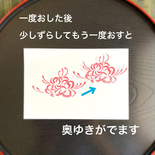 消しゴムはんこ　彼岸花(大) 彼岸花、トンボはんこセット 消しゴムはんこ - メルカリ