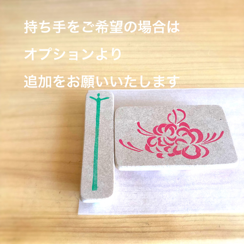 消しゴムはんこ 彼岸花(大)
