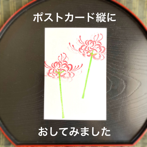 儚い彼岸花のはんこセット（9月10月の消しゴムはんこ） はんこ