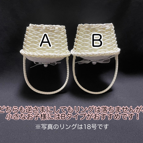 期間限定価格】新郎新婦かごのリングピロー2点セット〈グレー ver