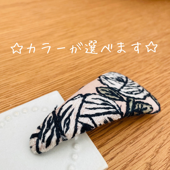 ︎︎◌受注製作／カラーが選べる︎︎◌⚮̈ミナペルホネンハンドメイド  