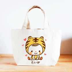 お散歩 トートバッグ の人気通販｜Creema(クリーマ) 国内最大の