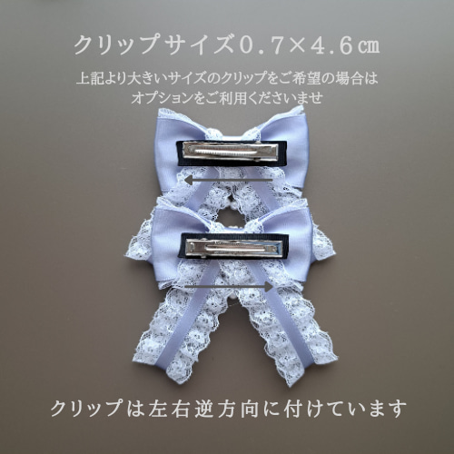 どちらかコメントお願いします！ハンドメイド♡チェックリボンポニークリップ 量産型リボン 推し活リボン 推し色 ヘアアクセサリー ヘア
