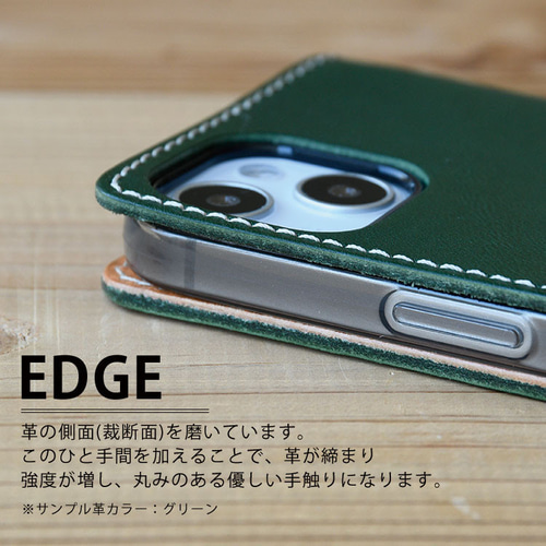 スマホケース 手帳型 ベルト無し 本革 ほぼ全機種対応 名入れ