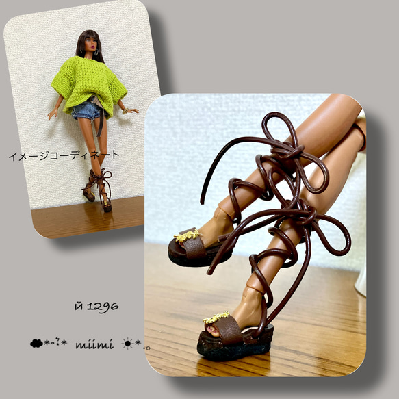 nozomi ishiguro ムートンサンダル　編み上げサンダル ♖й1296♖Brown All本革レースアップ 編み上げサンダル♖ その他人形
