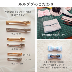 量産型リボン ヘアクリップ リボンクリップ 上品 エレガント ブラック 使い方 簡単 可愛い 結婚式 発表会 12枚目の画像