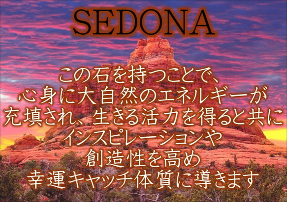 ①もう手に入らない！！上最高のパワースポット★セドナ★ナバホ原石ストーン置き石★大自然のエネルギーを存分に吸収 天然石 AAA2146330451(16400円)