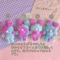 紫×ミントブルーなゆめかわちゃん♡手のひらサイズのぬいぐるみ♡④ 8枚目の画像