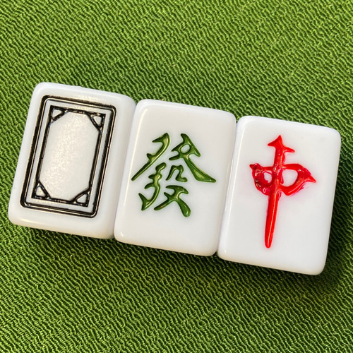 マージャンパイ