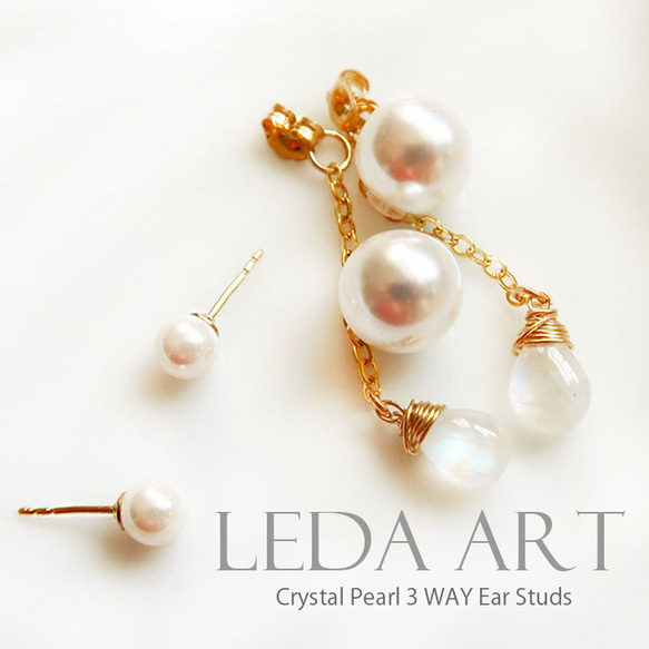 Crystal Pearl K14GF Stud and 3 WAY ear nuts 1枚目の画像