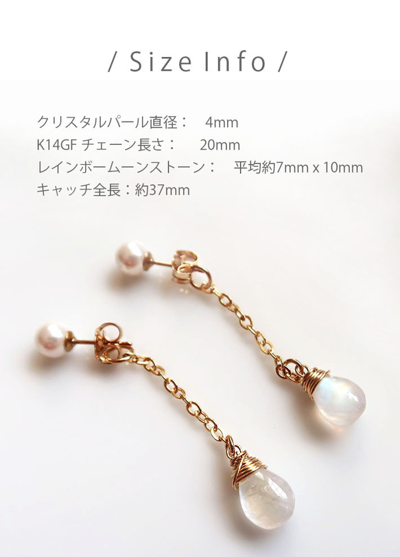 Crystal Pearl K14GF Stud and 3 WAY ear nuts 10枚目の画像