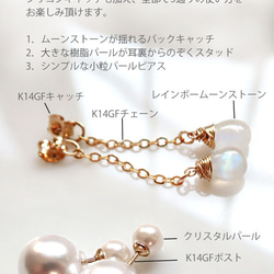 Crystal Pearl K14GF Stud and 3 WAY ear nuts 9枚目の画像