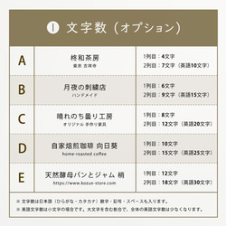 【 2列 スタンプ 】シンプルなミニ2列 - カスタムスタンプ - 日本語バージョン - K01 4枚目の画像