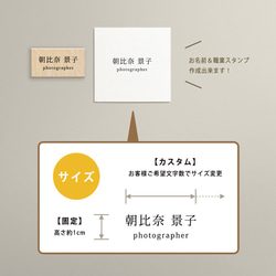 【 2列 スタンプ 】シンプルなミニ2列 - カスタムスタンプ - 日本語バージョン - K01 3枚目の画像