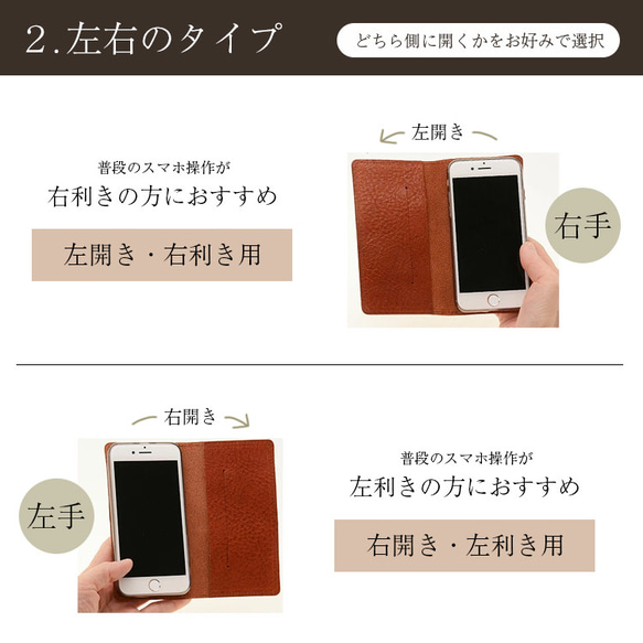 栃木レザー スマホケース 手帳型 本革 ヴォーノオイルレザー 留め無し ベルト無し 名入れ iPhone15 対応 13枚目の画像