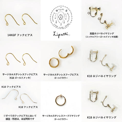 14KGF孔雀の羽根☆アイオライトとアパタイトによるシャンデリアピアス 