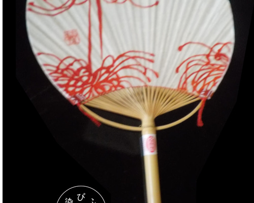 熱愛プリンス　うちわ　団扇 うちわ 団扇 並型うちわ 白川 金魚と波紋 2726 京都ぎんやんま