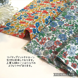 お名前刺しゅう☆リバティ生地のマチありポーチ　プチギフト　お友達へのプレゼント　名入れ　刺繍 7枚目の画像