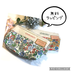 お名前刺しゅう☆リバティ生地のマチありポーチ　プチギフト　お友達へのプレゼント　名入れ　刺繍 11枚目の画像