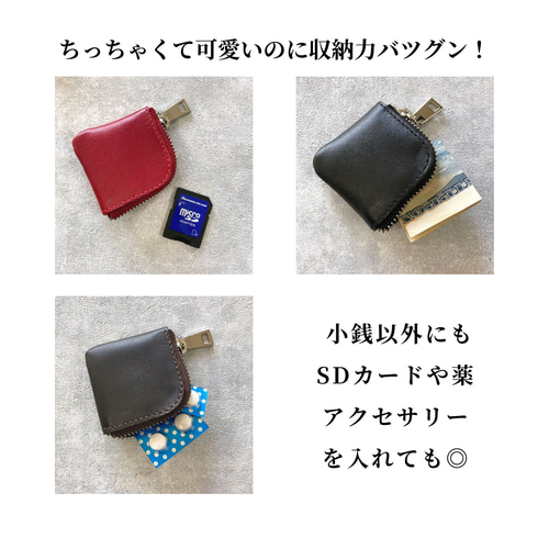 コインケース 革 小銭入れ L字ファスナー 財布 小さい財布