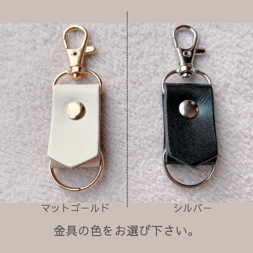 名入れ無料 イタリアレザー フックレザーキーホルダー ／ プチギフト