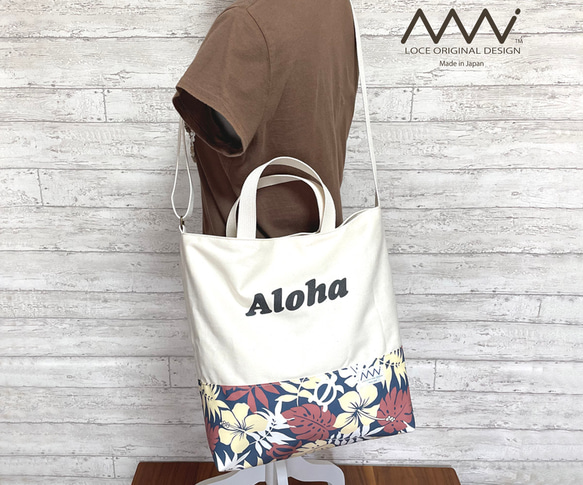 ALOHA ✿ 帆布とハワイアンファブリックのざっくり2Wayショルダーバッグ 5枚目の画像