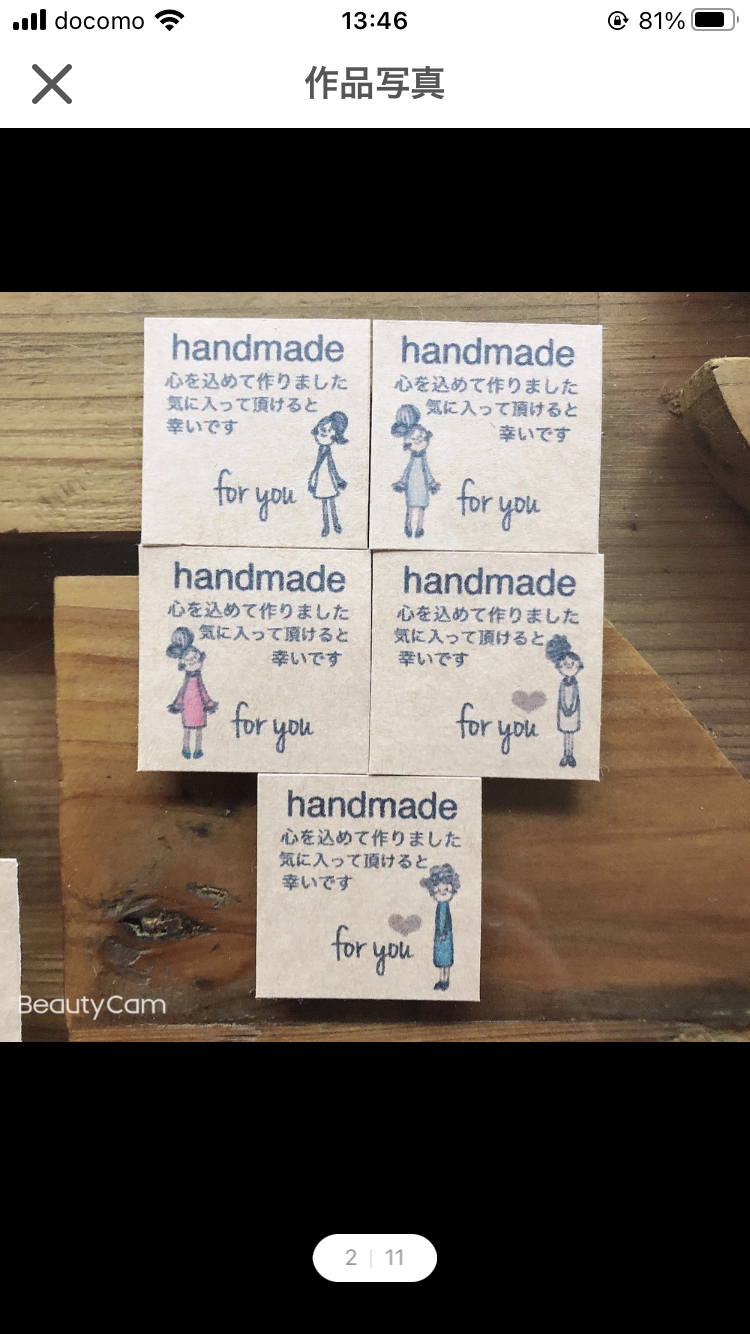 専用です◎^ - ^◎ レターセット 普通郵便のみです なゆほま 通販  