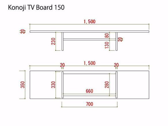 Konoji TV Board 150 高さ変更1 10枚目の画像