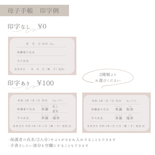 母子健康手帳・おくすり手帳カバー 母子手帳ケース lunaria 通販