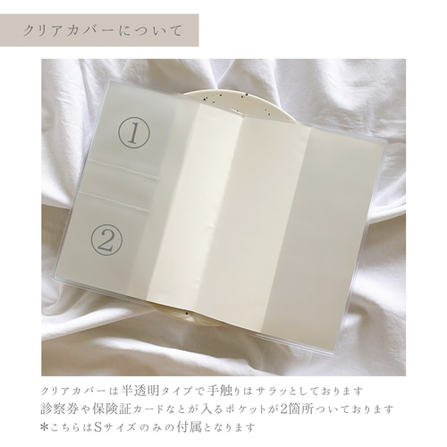 母子健康手帳・おくすり手帳カバー 母子手帳ケース lunaria 通販