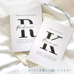 母子健康手帳・おくすり手帳カバー 母子手帳ケース lunaria 通販