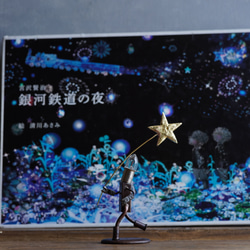 「君の願いが叶うように」 4枚目の画像