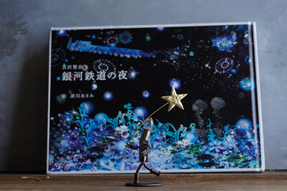 「君の願いが叶うように」 4枚目の画像
