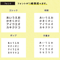 お名前シール 動物柄 カット済み A4サイズ 選べる２タイプ 耐水タイプ アイロン接着タイプ 入学・入園準備 4枚目の画像