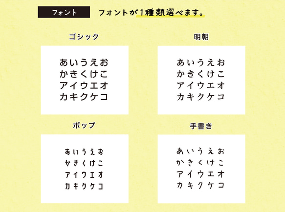 お名前シール 動物柄 カット済み A4サイズ 選べる２タイプ 耐水タイプ アイロン接着タイプ 入学・入園準備 4枚目の画像