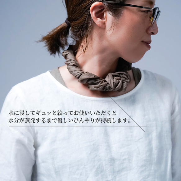 [wafu] 夏天我來保護你的脖子！ 「Hyashu」亞麻圍巾 / 3 色可選 z009h 第15張的照片