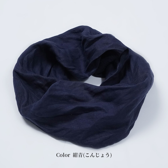 [wafu] 夏天我來保護你的脖子！ 「Hyashu」亞麻圍巾 / 3 色可選 z009h 第20張的照片