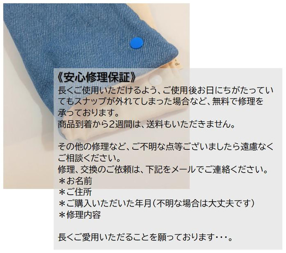 【選べる生地】名入れ刺繍　クールネック  ひんやり 保冷剤入れ【小型犬用】ネッククーラー 首元 暑さ対策 熱中症対策 16枚目の画像