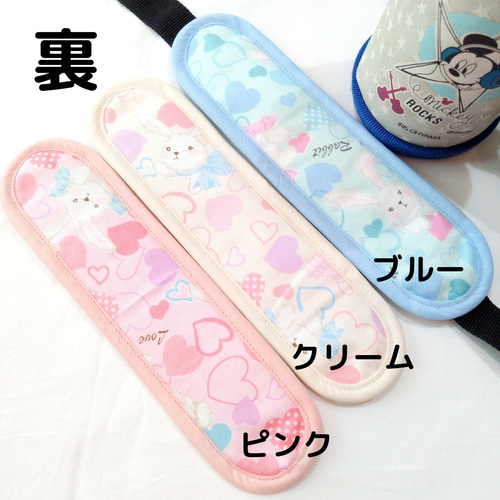 着け心地抜群☆ 両面ふかふか♪ 水筒肩紐カバー 水筒肩ひも