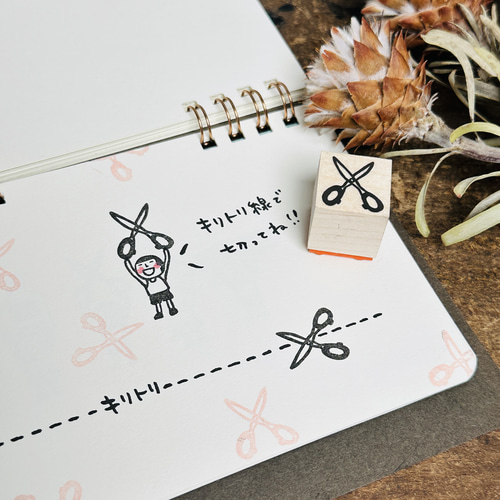 RiraRiraはんこの文房具はんこセット＊ラバースタンプ17個セット