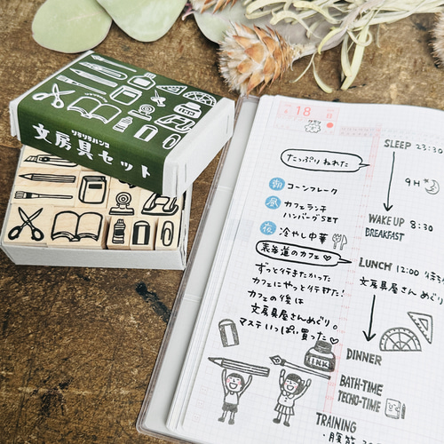 RiraRiraはんこの文房具はんこセット＊ラバースタンプ17個セット