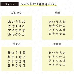 【算数セット】お名前シール(830枚) カット済み 耐水 小学校入学 選べる10色 迷彩 ストライプ おなまえシール 算 4枚目の画像