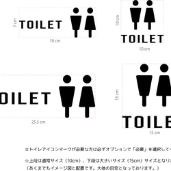 トイレ　WCドアサイン ドアステッカー　ピクトグラム サイズが２種類から/フォントは12種類から選べます。 5枚目の画像