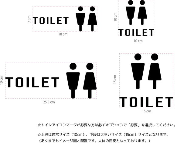 トイレ　WCドアサイン ドアステッカー　ピクトグラム サイズが２種類から/フォントは12種類から選べます。 5枚目の画像