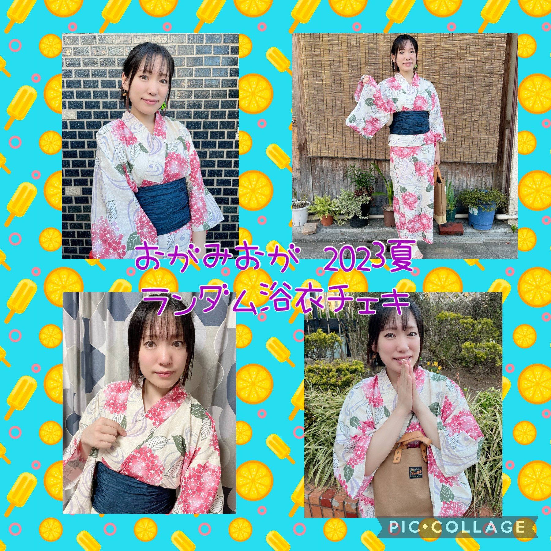 おがみおが 2023夏 ランダム浴衣チェキ その他雑貨 THE 南無ズ